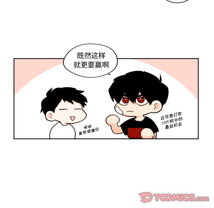 第20章 - 第25.jpg页