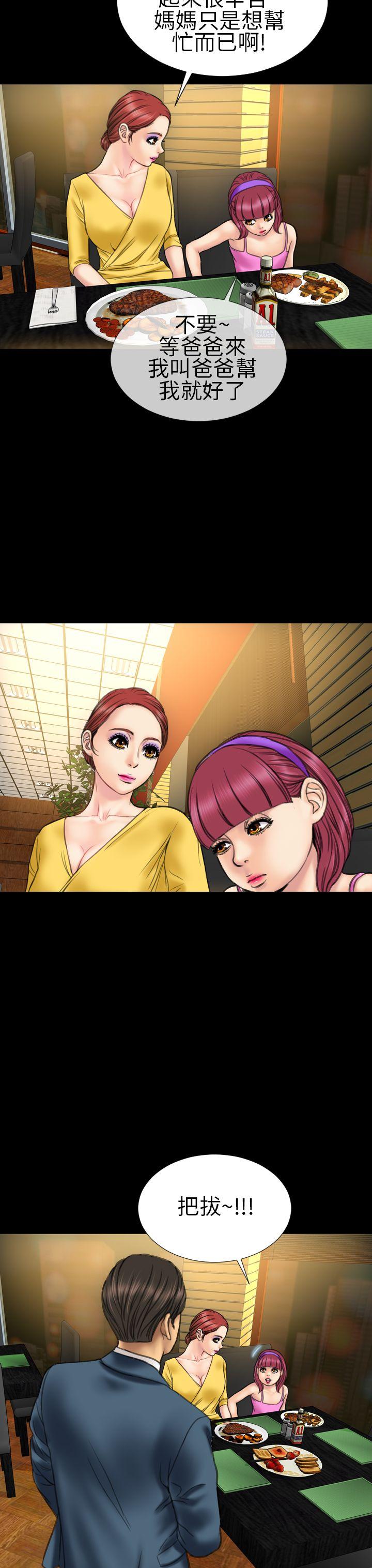 第19话 - 第25.jpg页
