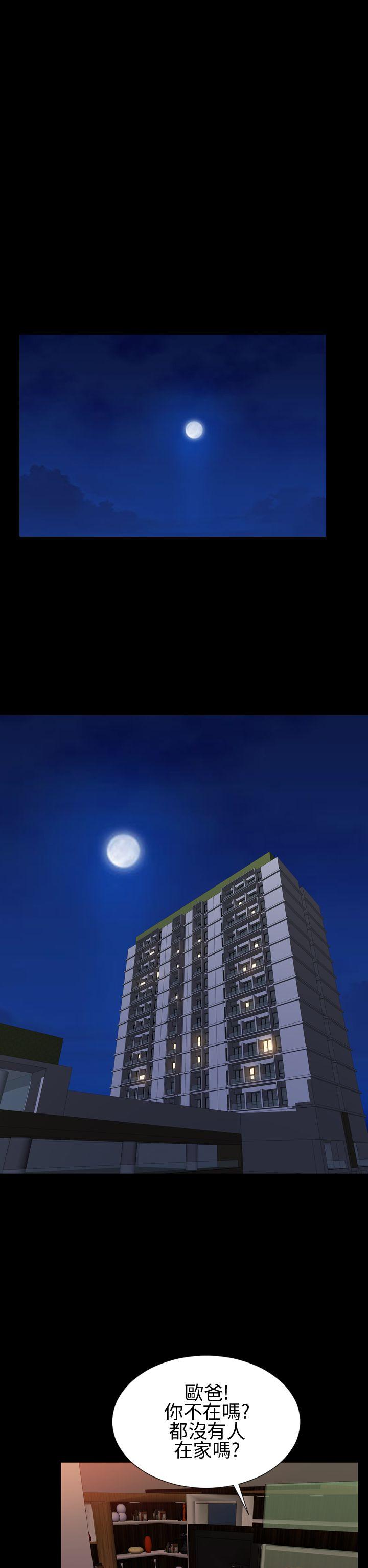 第34话 - 第25.jpg页