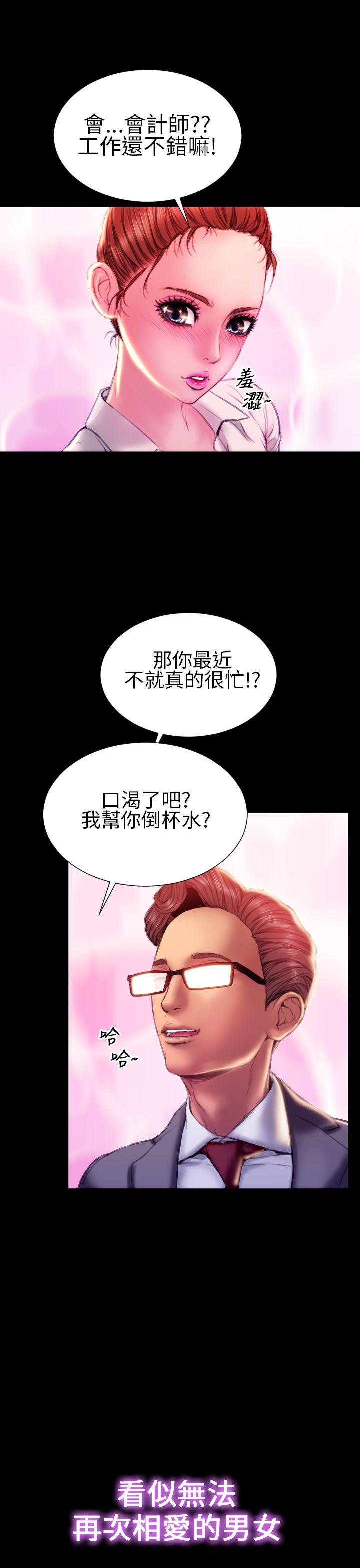 最终话 - 第25.jpg页