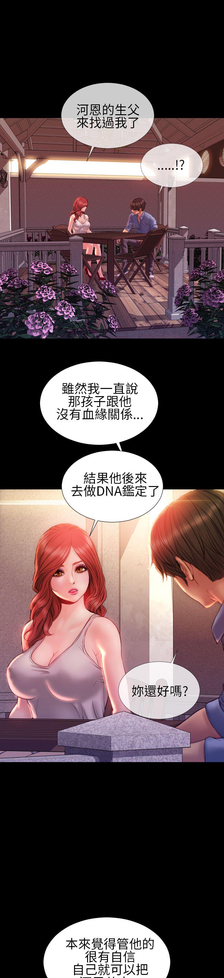 第37话 - 第26.jpg页