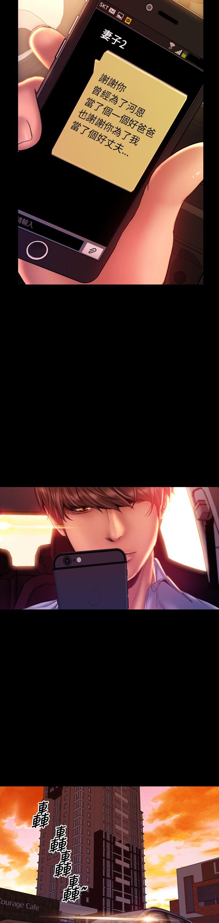 第38话 - 第26.jpg页