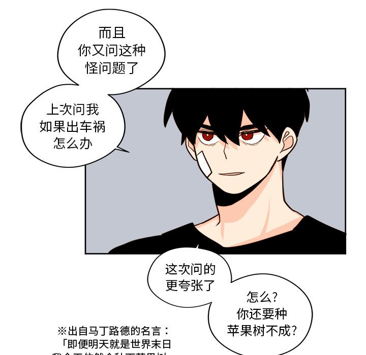 第20章 - 第26.jpg页