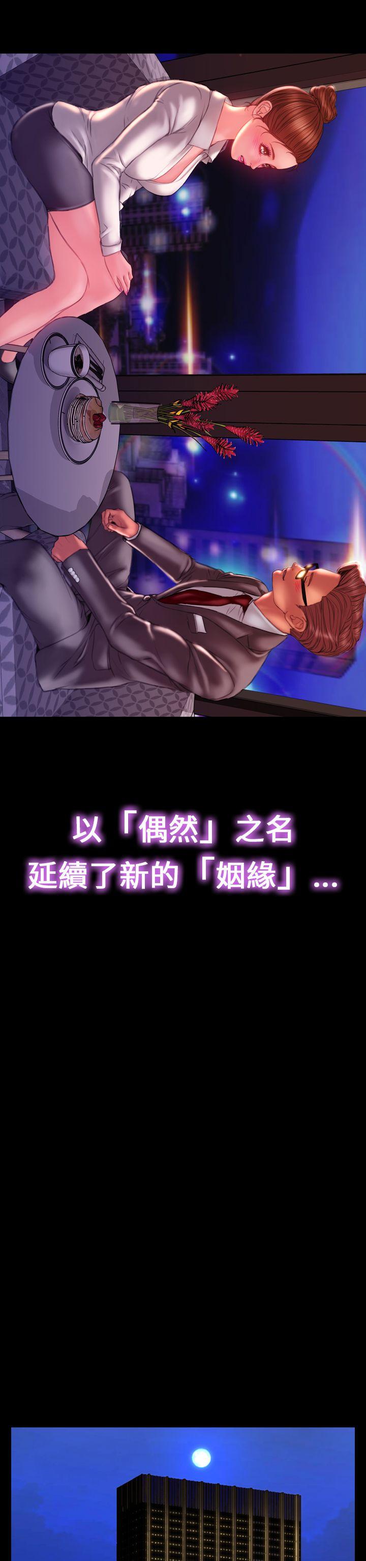 最终话 - 第26.jpg页