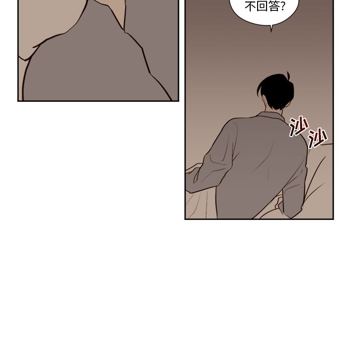 第14章 - 第26.jpg页