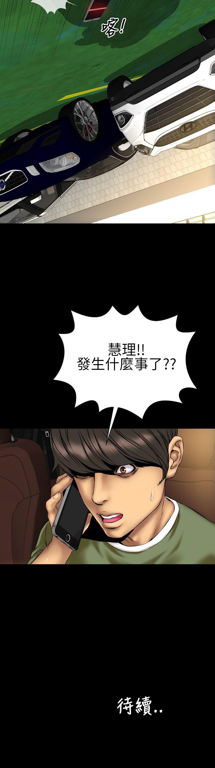 第23话 - 第26.jpg页