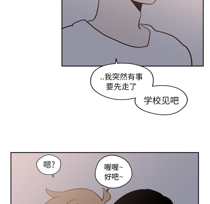 第18章 - 第26.jpg页