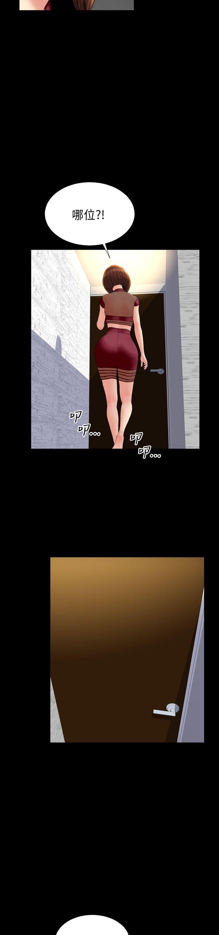 第31话 - 第26.jpg页