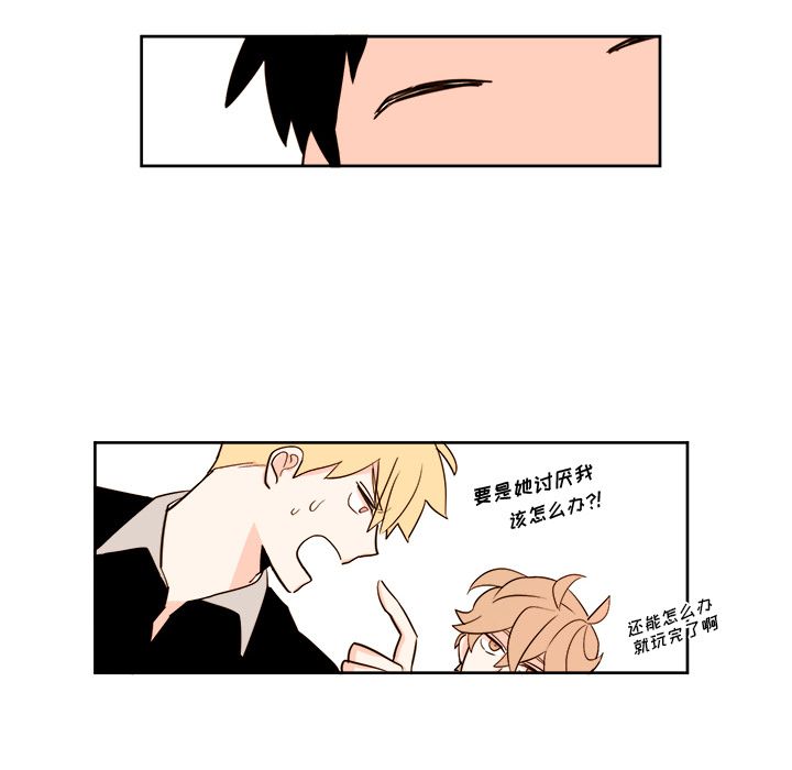第23章 - 第26.jpg页