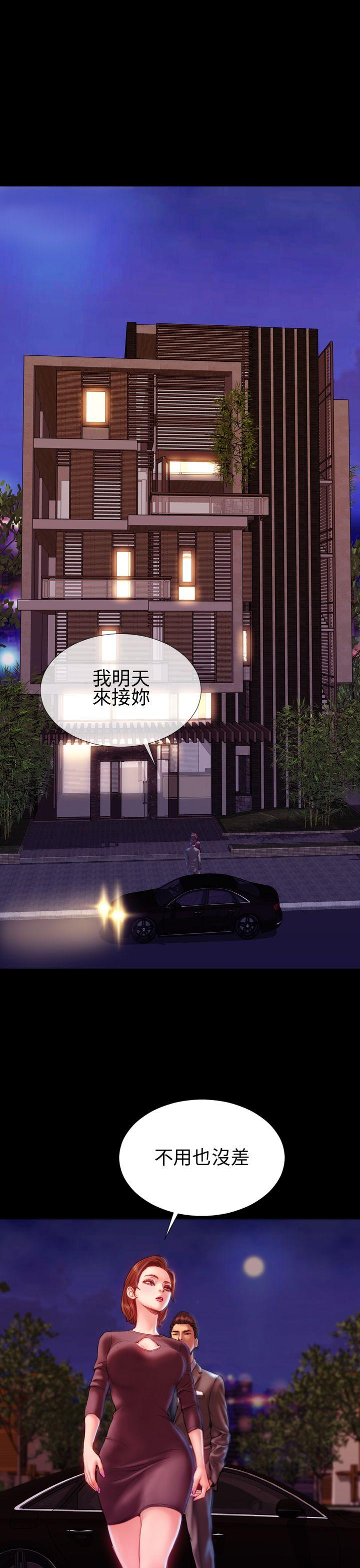 第41话 - 第26.jpg页