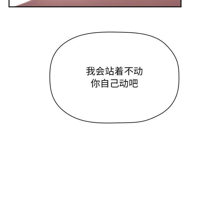 第 19 话 - 第27.jpg页
