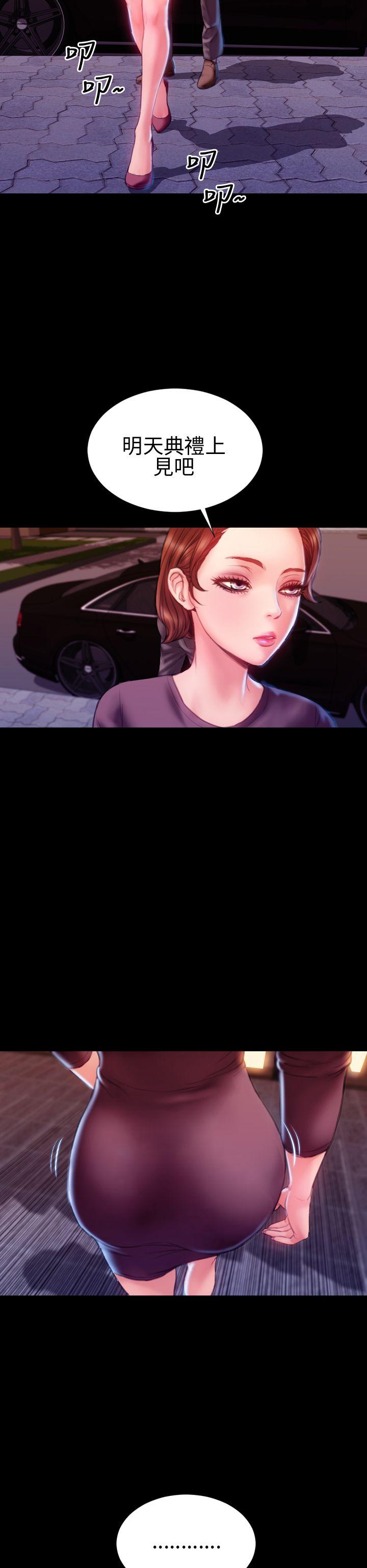 第41话 - 第27.jpg页