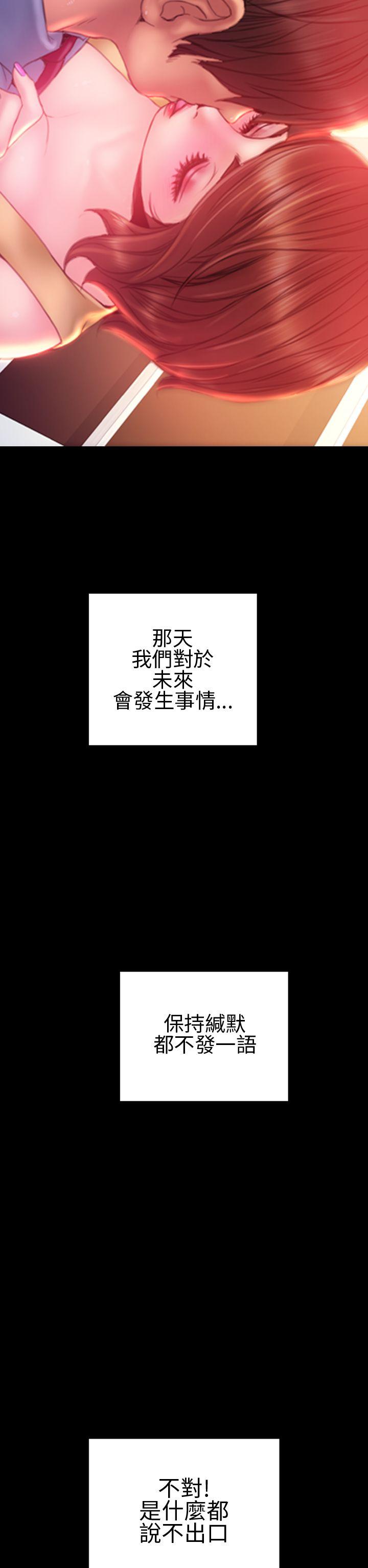 第35话 - 第27.jpg页