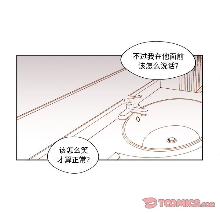 第11章 - 第27.jpg页