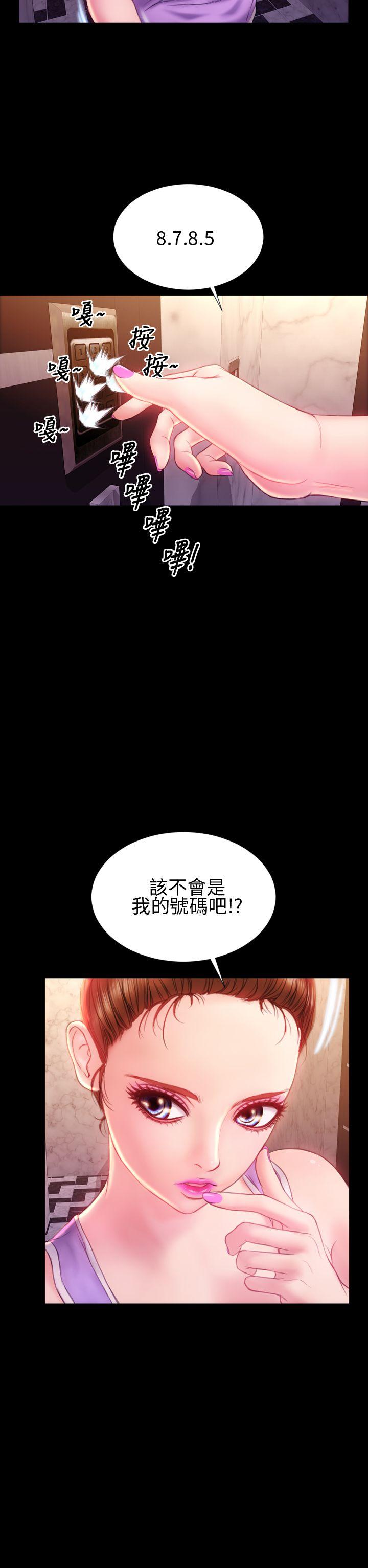 第33话 - 第27.jpg页