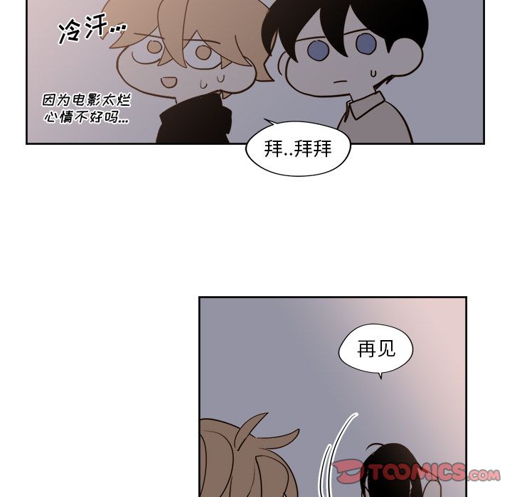 第18章 - 第27.jpg页