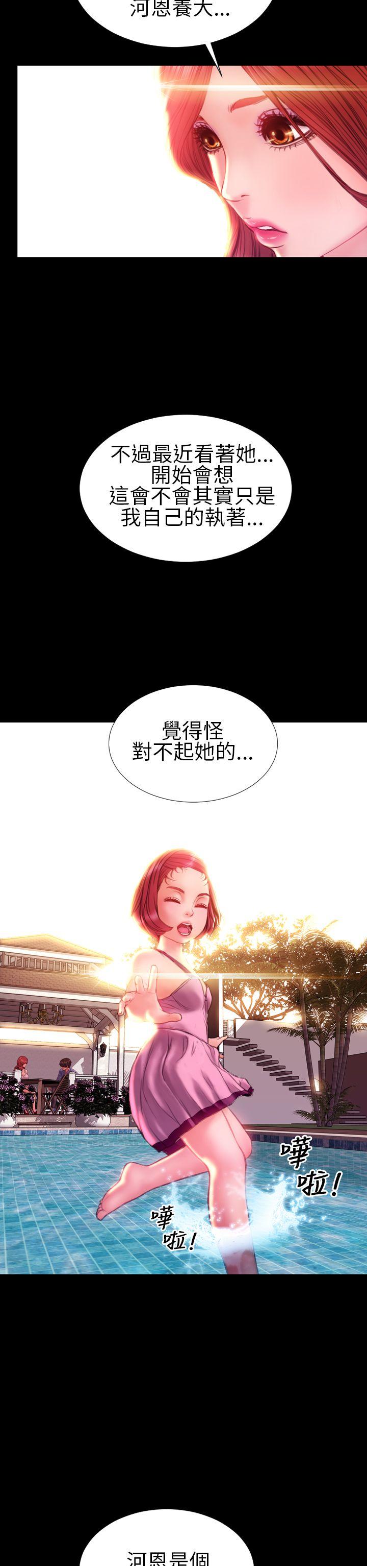 第37话 - 第27.jpg页