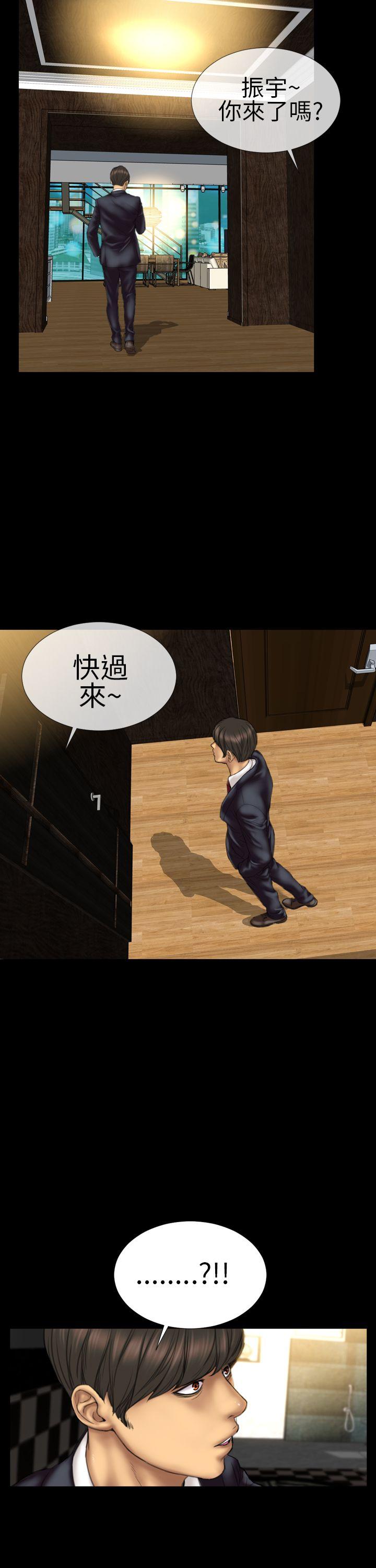 第13话 - 第27.jpg页