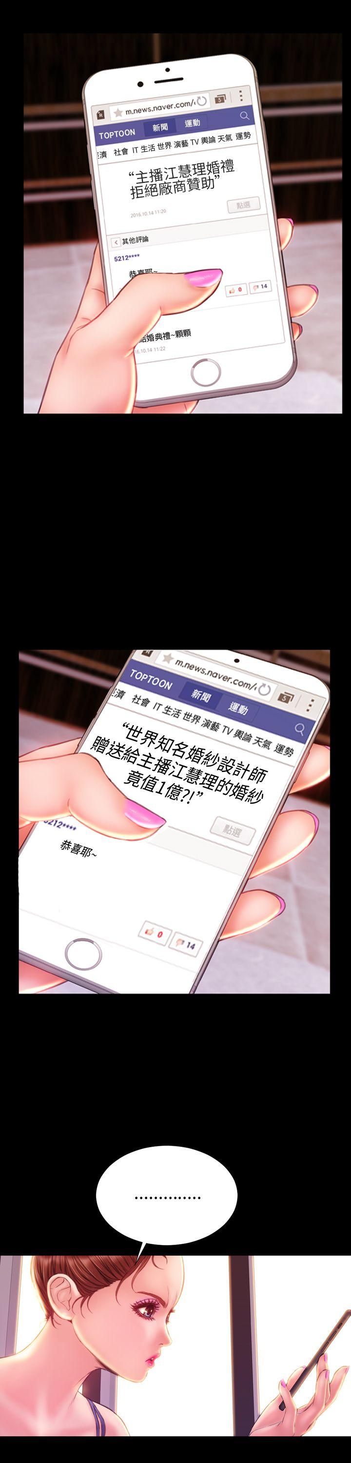 第40话 - 第27.jpg页