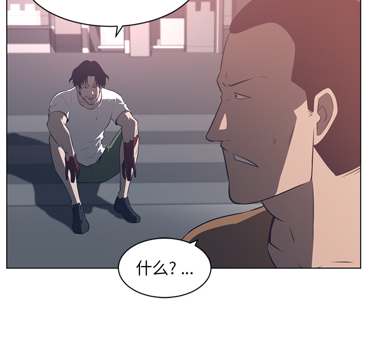 第 55 章 - 第27.jpg页