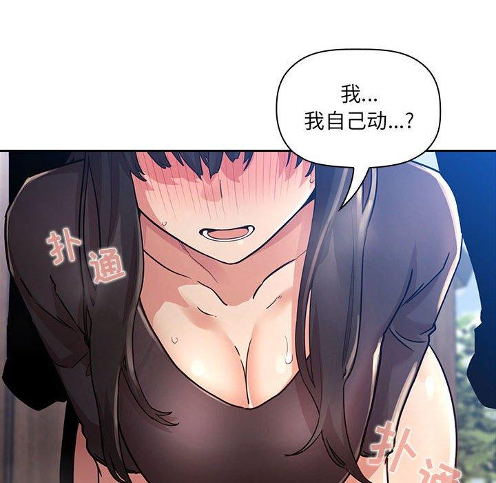 第 19 话 - 第28.jpg页