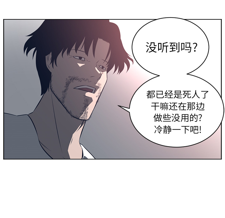 第 55 章 - 第28.jpg页