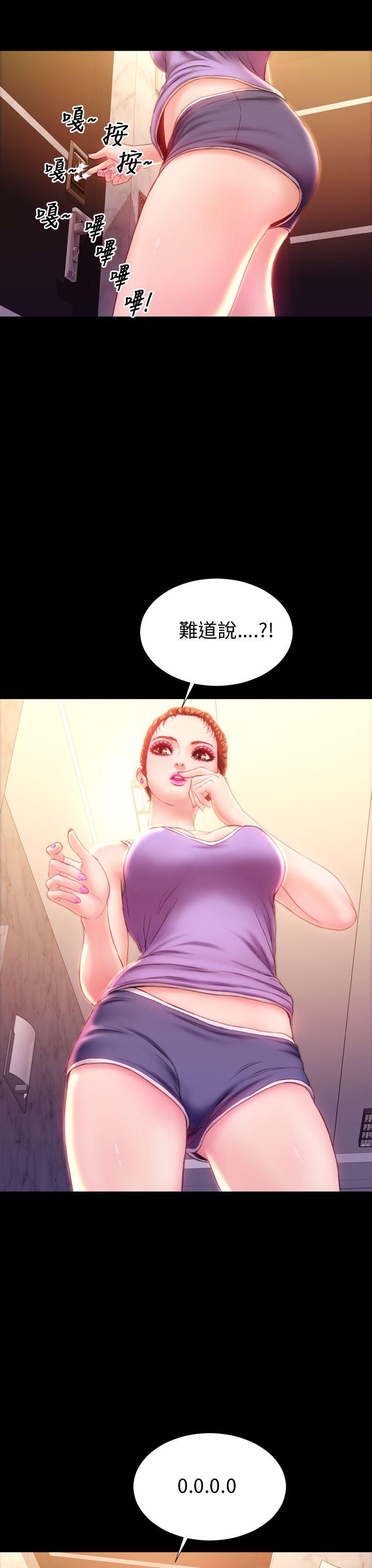 第33话 - 第28.jpg页