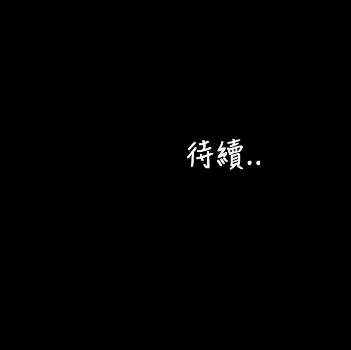 第13话 - 第28.jpg页