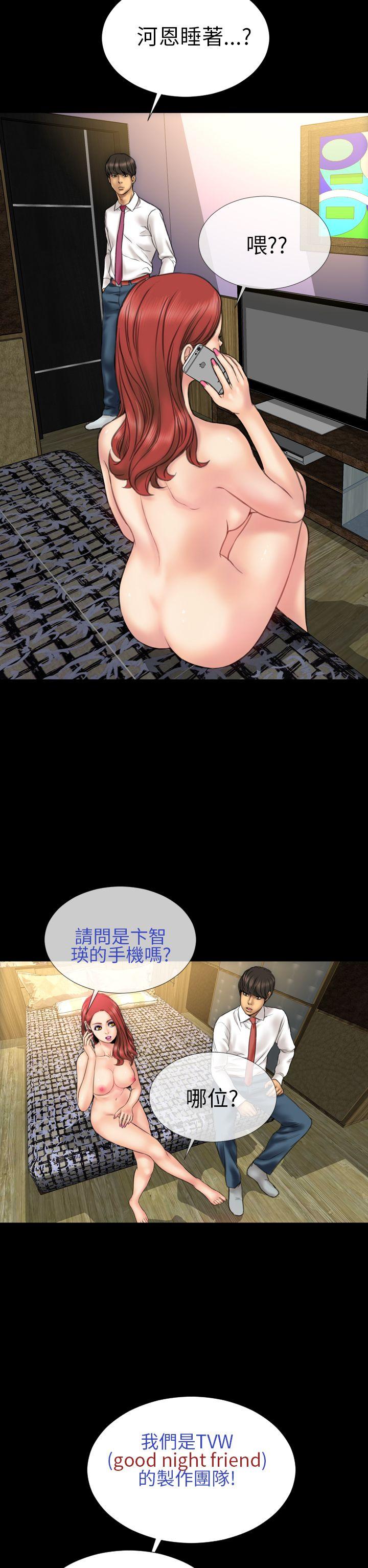第19话 - 第28.jpg页