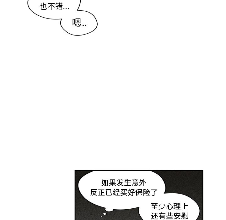 第20章 - 第28.jpg页