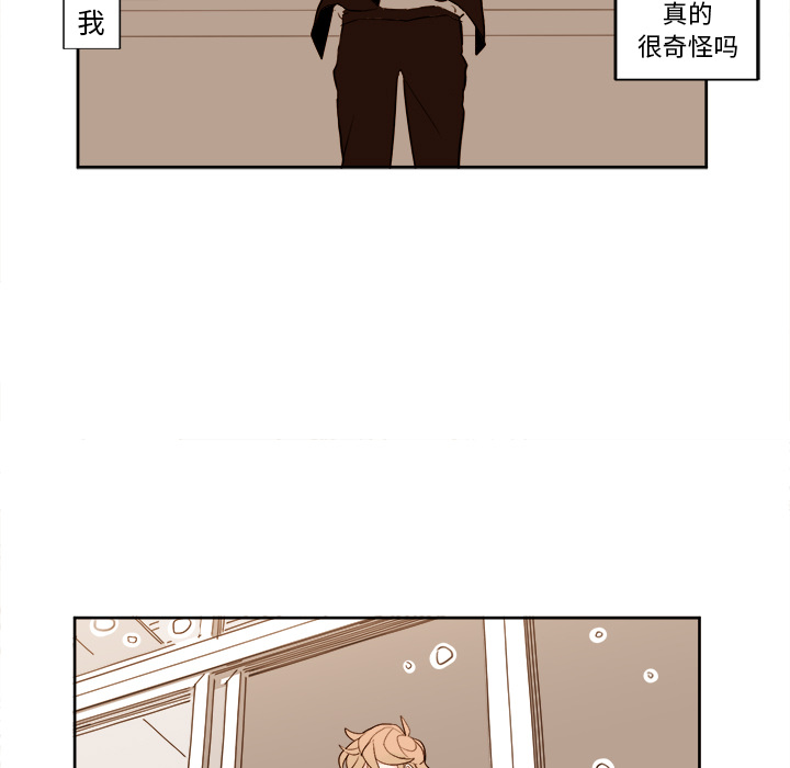 第2章 - 第29.jpg页