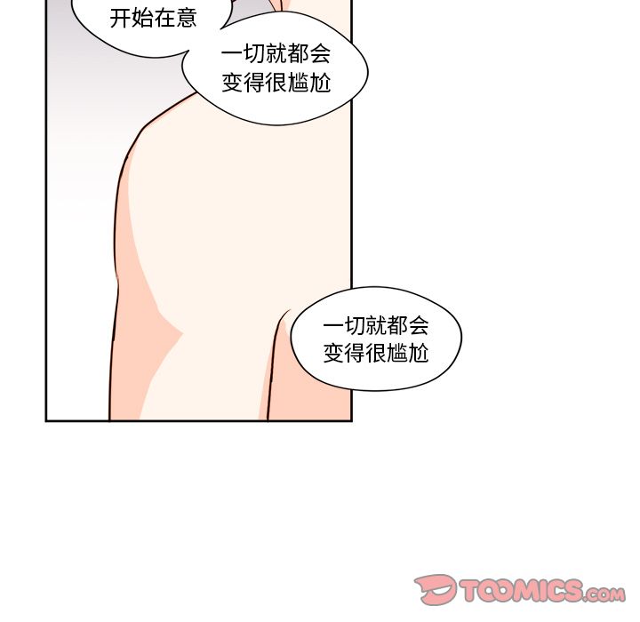 第11章 - 第29.jpg页