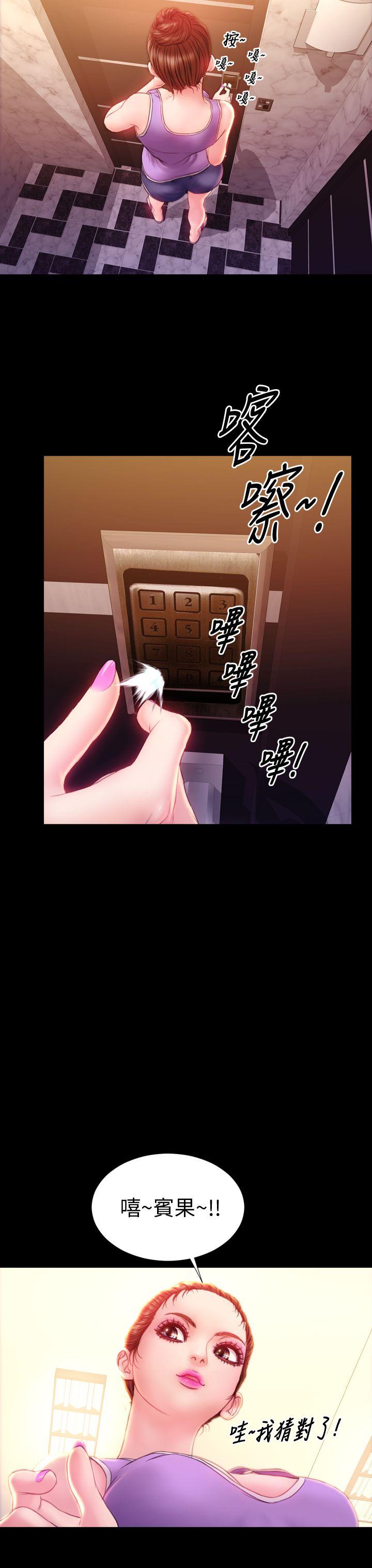 第33话 - 第29.jpg页