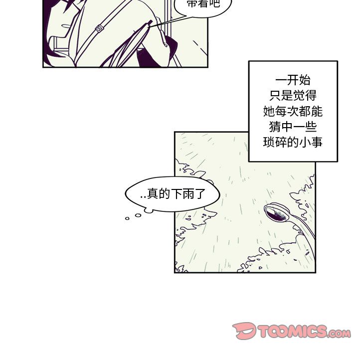 第19章 - 第29.jpg页