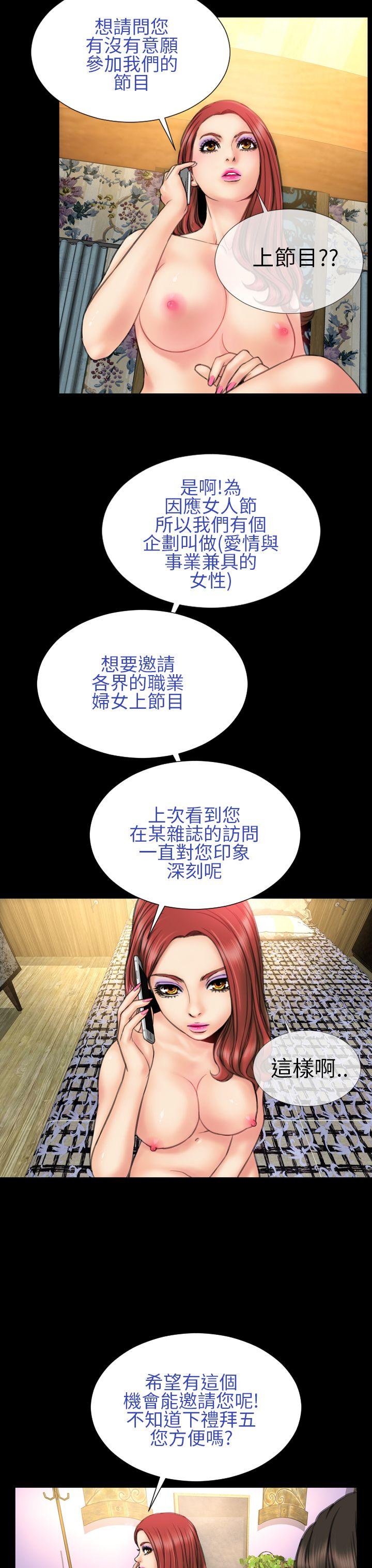 第19话 - 第29.jpg页