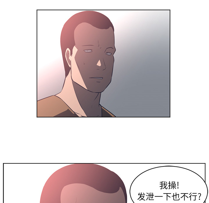 第 55 章 - 第29.jpg页