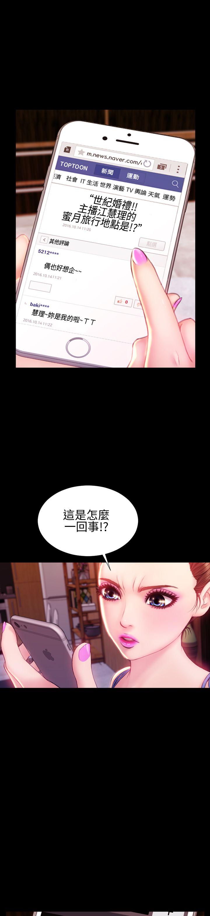 第40话 - 第29.jpg页