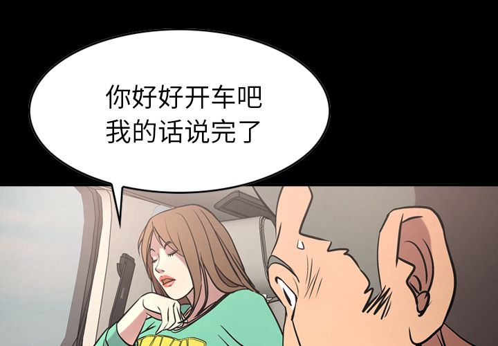 第38话 - 第4.jpg页