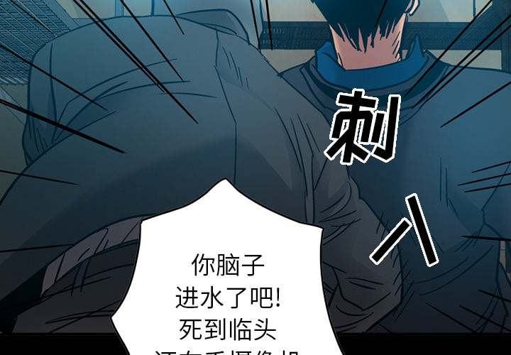 第14话 - 第4.jpg页