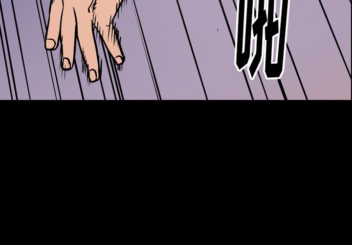 第47话 - 第4.jpg页