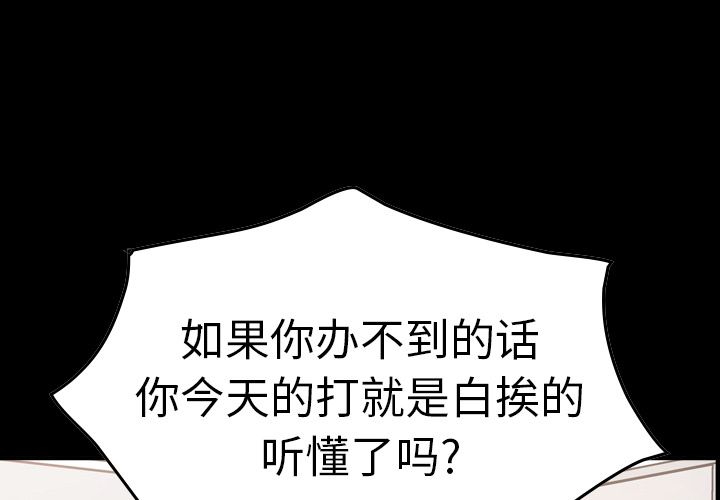 第48话 - 第4.jpg页
