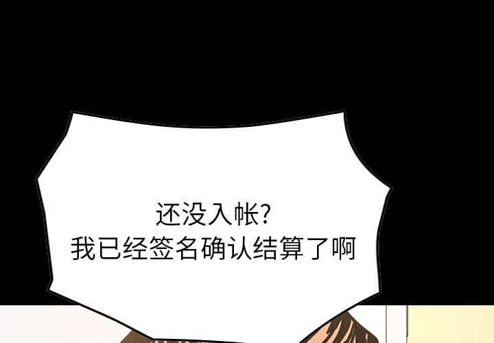第16话 - 第4.jpg页