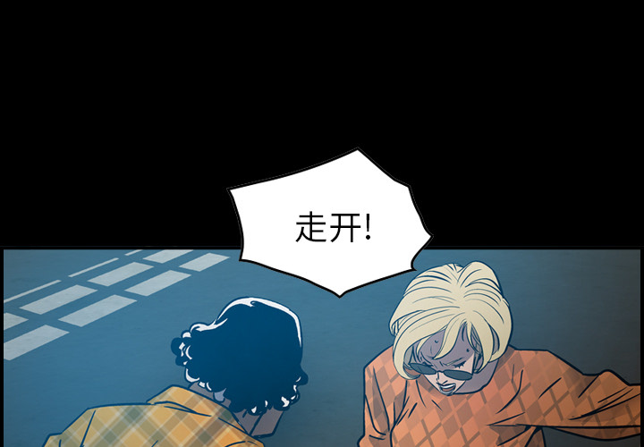 第11话 - 第4.jpg页