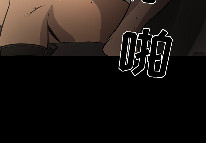 第4话 - 第4.jpg页