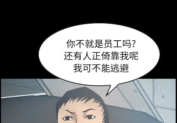 第28话 - 第3.jpg页