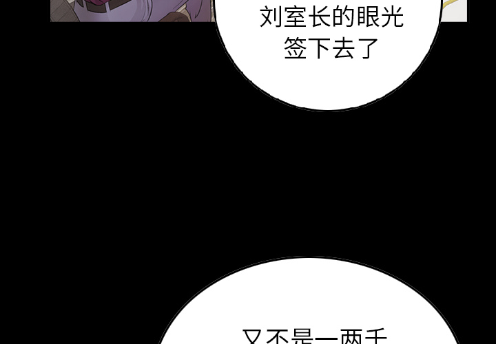 第6话 - 第4.jpg页