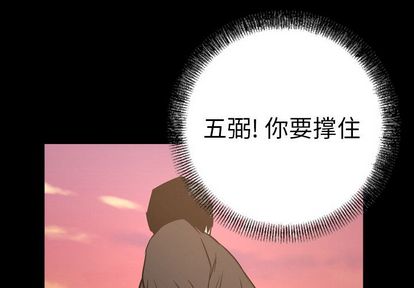 第51话 - 第4.jpg页