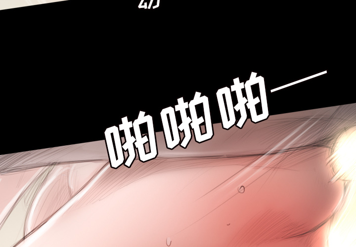 第2话 - 第4.jpg页