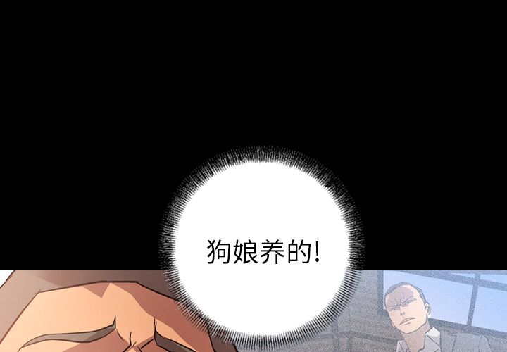 第37话 - 第4.jpg页