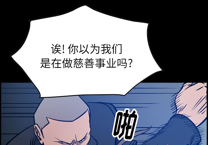 第49话 - 第4.jpg页